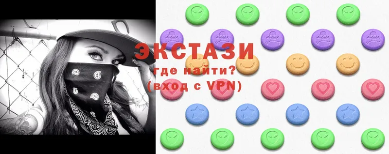 как найти закладки  Канаш  ЭКСТАЗИ 280 MDMA 